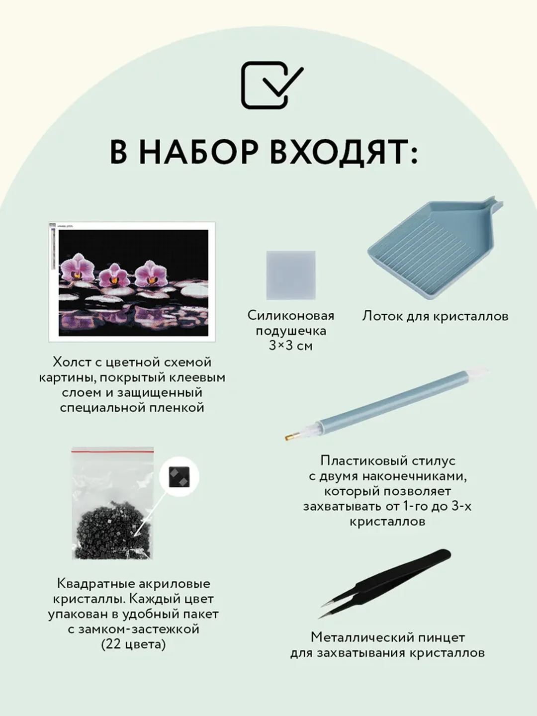 Алмазная мозаика Три совы "Орхидеи", холст, 50х70 см