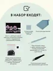 Алмазная мозаика Три совы "Орхидеи", холст, 50х70 см
