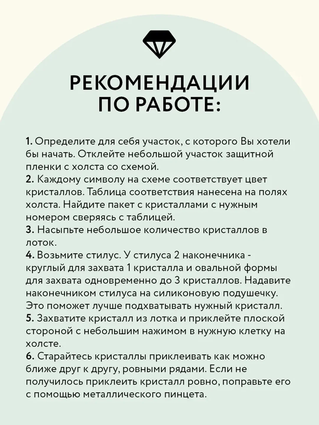 Алмазная мозаика ТРИ СОВЫ "Олененок", холст, 40х50 см