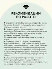 Алмазная мозаика ТРИ СОВЫ "Олененок", холст, 40х50 см