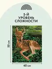 Алмазная мозаика ТРИ СОВЫ "Олененок", холст, 40х50 см