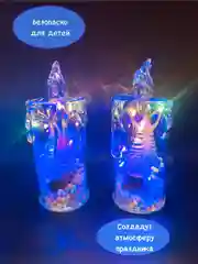 Свеча новогодняя, свечки рождественские, свечи на батарейках, новогодний декор, свеча ночник