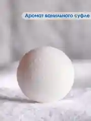 Розовый подарочный набор бомбочек для ванн Candy Bath Bar, 360 г Подарок на новый год подруге маме