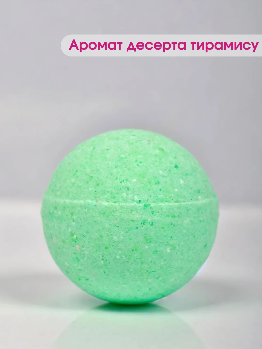 Белый подарочный набор бомбочек для ванн Candy Bath Bar, 360 г Подарок на новый год подруге маме