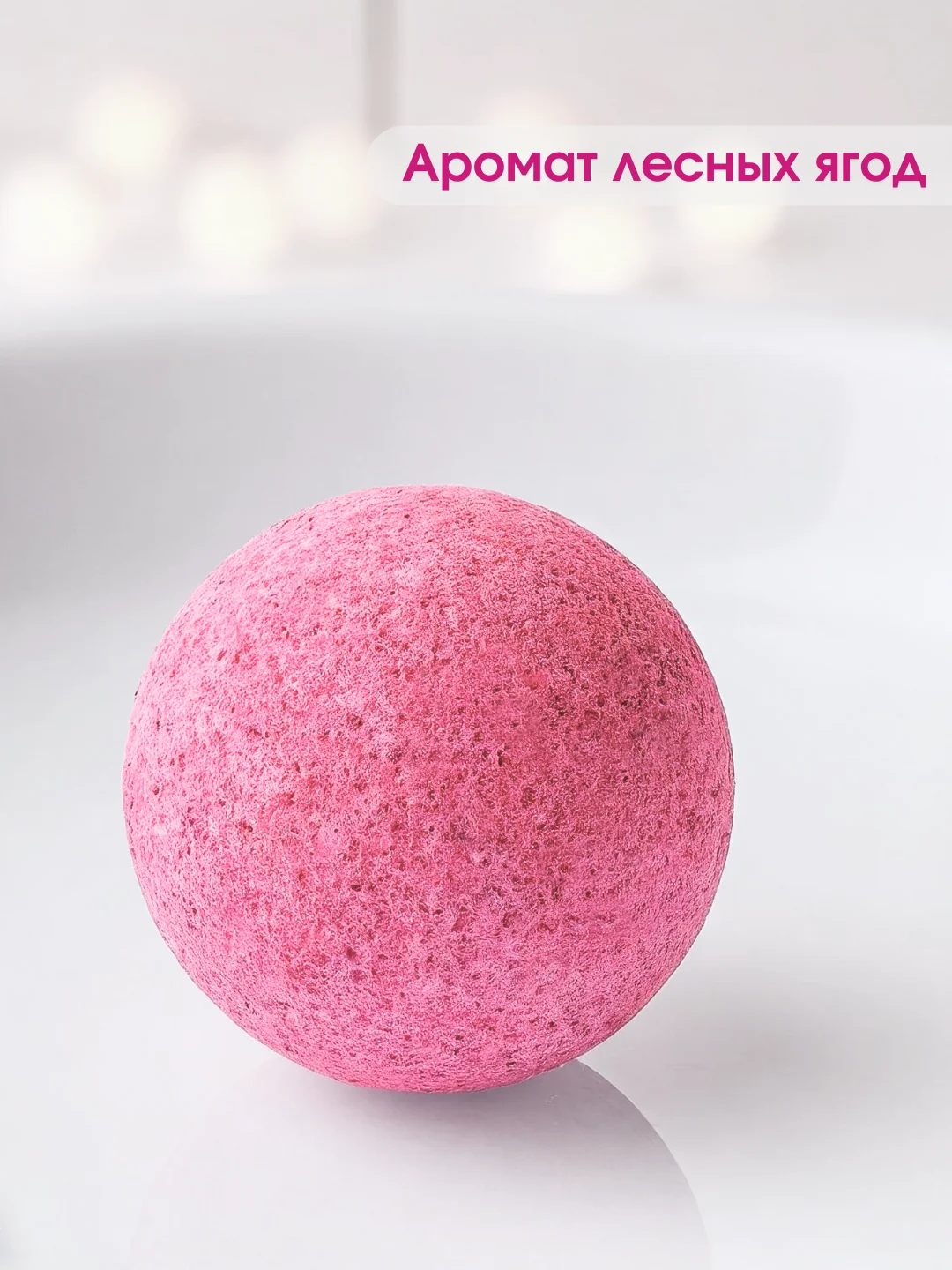 Белый подарочный набор бомбочек для ванн Candy Bath Bar, 360 г Подарок на новый год подруге маме