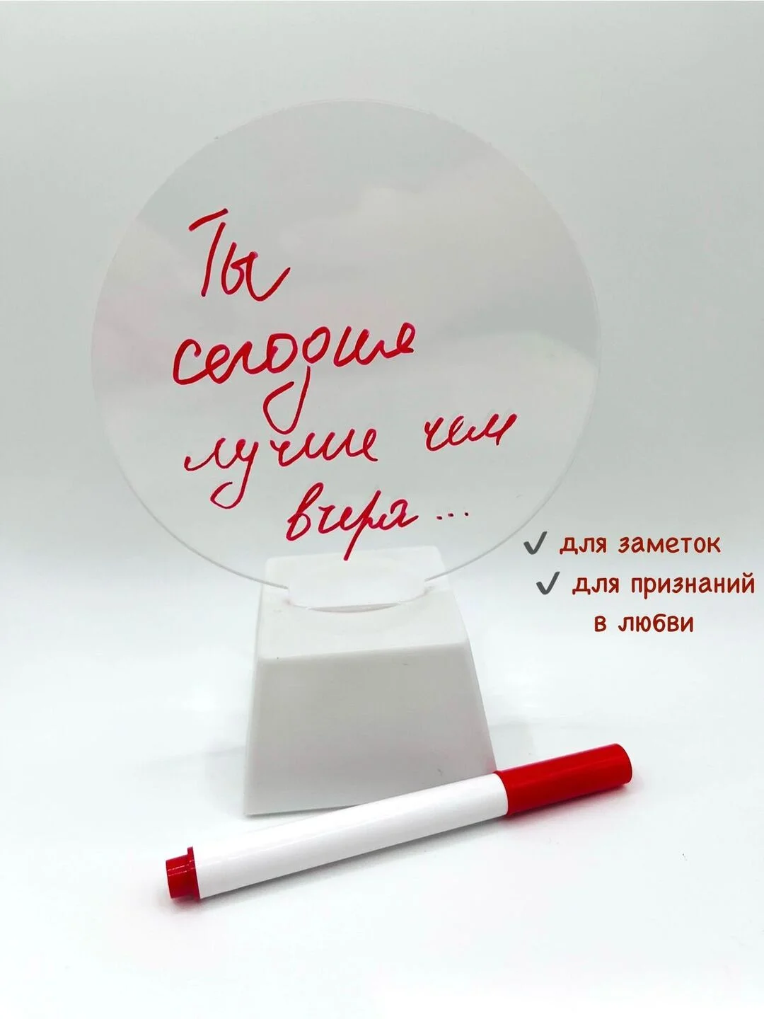 Ночник  Ночник с маркером  Рисуй стирай  новогодний подарок, ночник для подарка для детей
