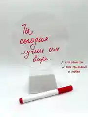 Ночник  Ночник с маркером  Рисуй стирай  новогодний подарок, ночник для подарка для детей