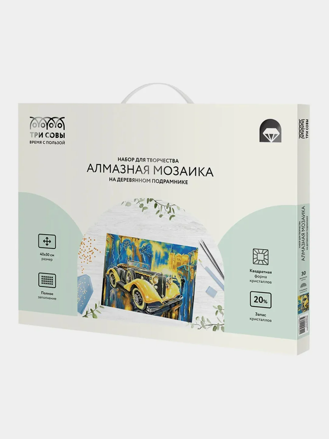 Алмазная мозаика ТРИ СОВЫ "Желтый ретроавтомобиль", холст подрамнике, 40х50 см