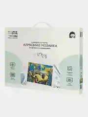 Алмазная мозаика ТРИ СОВЫ "Желтый ретроавтомобиль", холст подрамнике, 40х50 см