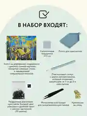 Алмазная мозаика ТРИ СОВЫ "Желтый ретроавтомобиль", холст подрамнике, 40х50 см