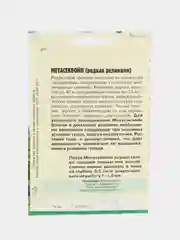 Метасеквойя (семена)