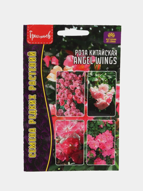 Роза китайская Angel Wings (семена,цветы)