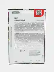 Мирт Обыкновенный (семена,цветы)
