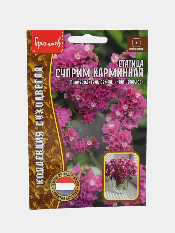 Статица (Кермек) Суприм Карминная (семена,цветы)