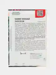 Эвкалипт пепельный Silver Dollar (семена,цветы)