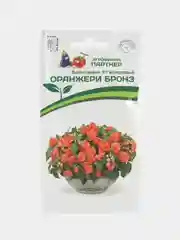 Бальзамин F1 Уоллера махровый Оранжери Бронз партнер (семена,цветы)