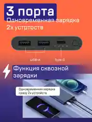 Темно-синий внешний аккумулятор Xiaomi Power Bank 3 10000 mah 22.5W 2022, PB100DZM