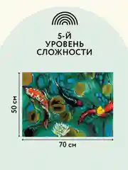 Алмазная мозаика ТРИ СОВЫ "Японские карпы", холст, 50х70 см