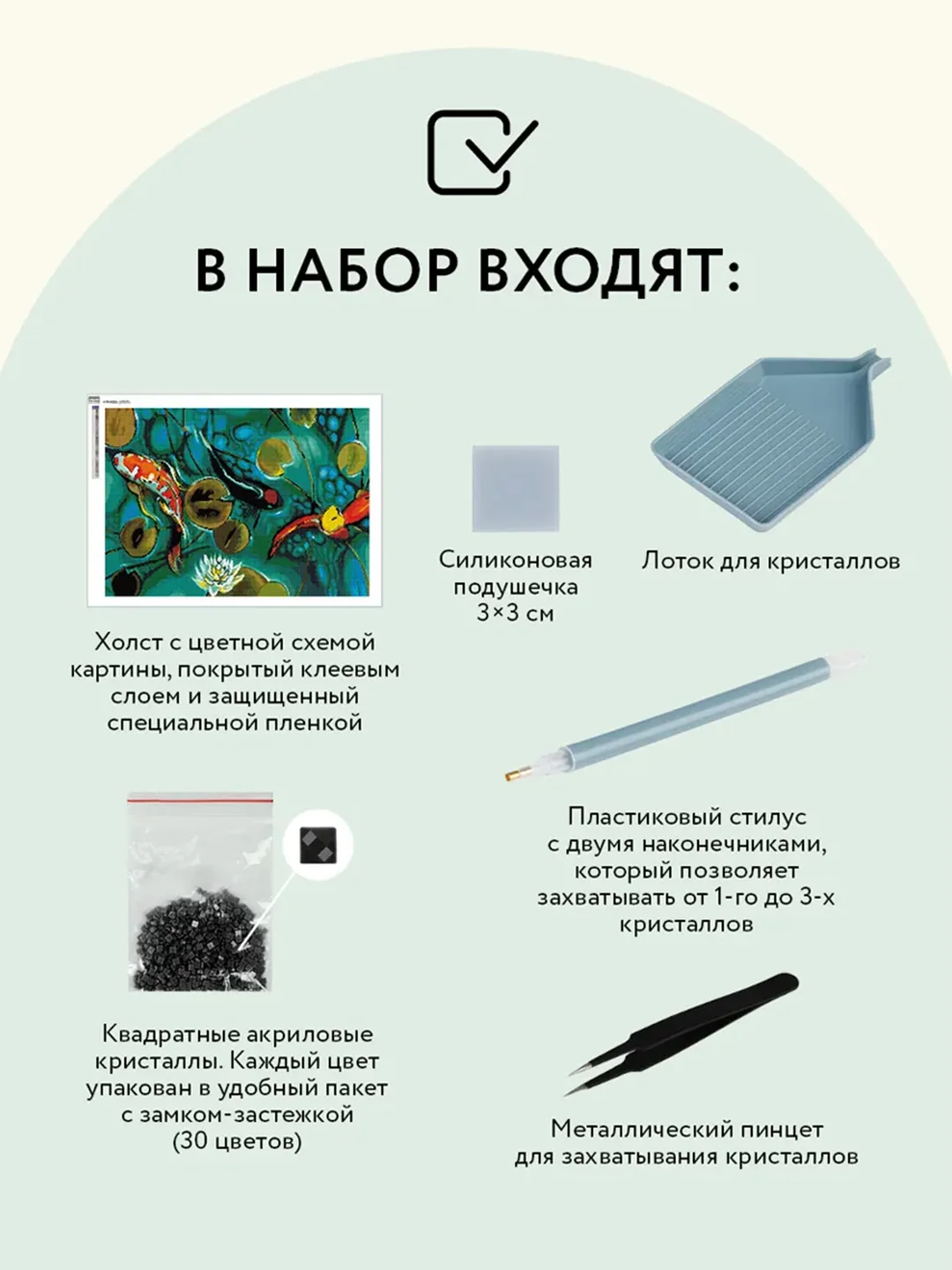 Алмазная мозаика ТРИ СОВЫ "Японские карпы", холст, 50х70 см