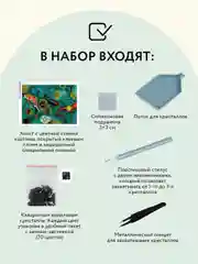 Алмазная мозаика ТРИ СОВЫ "Японские карпы", холст, 50х70 см