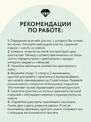 Алмазная мозаика ТРИ СОВЫ "Плачущая ива", холст, 40х50 см