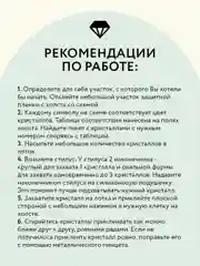 Алмазная мозаика Три совы "Прованс", холст на деревянном подрамнике, 40х50 см