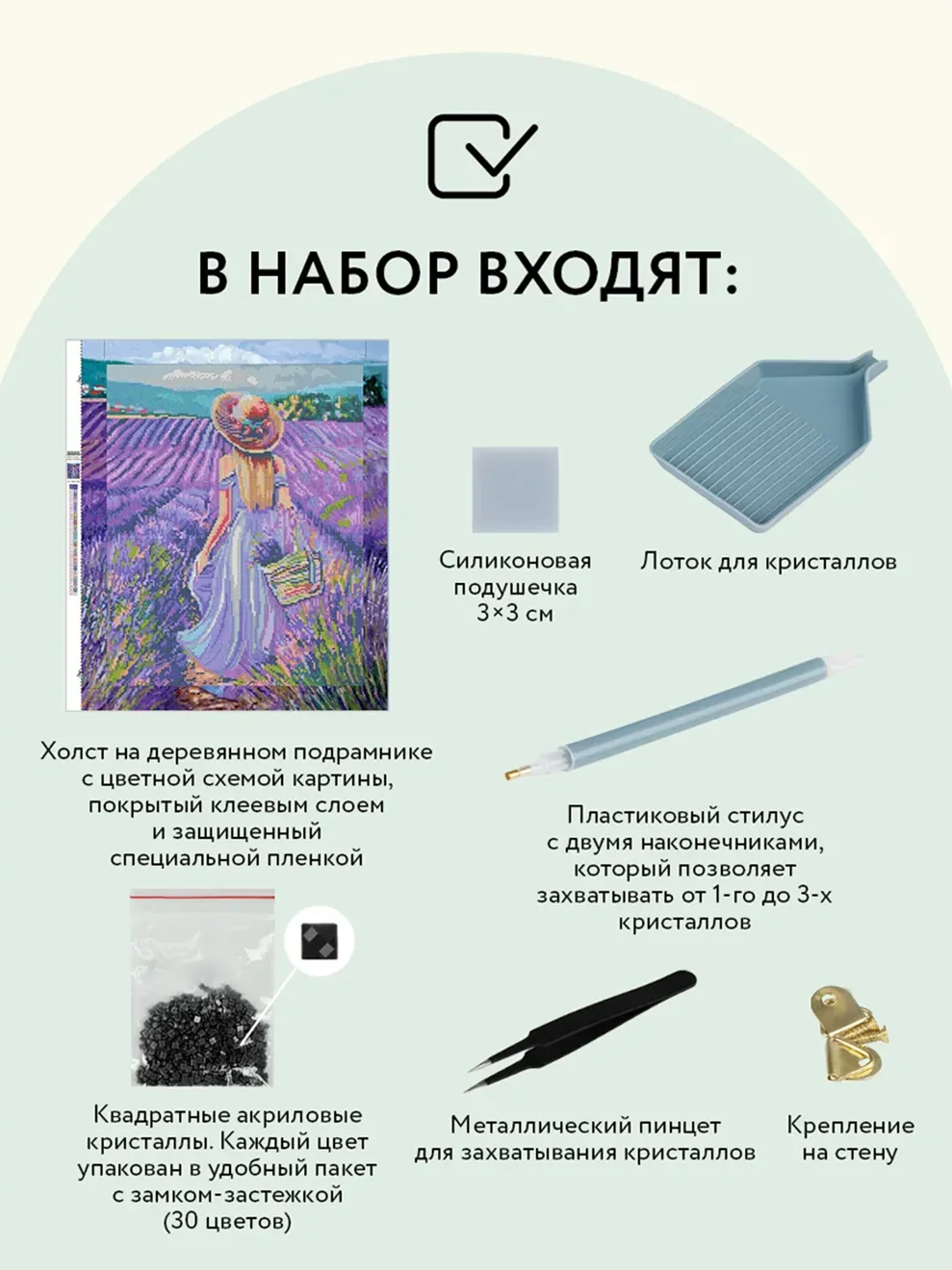 Алмазная мозаика Три совы "Прованс", холст на деревянном подрамнике, 40х50 см