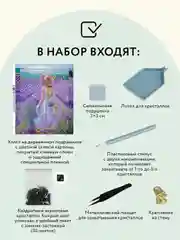 Алмазная мозаика Три совы "Прованс", холст на деревянном подрамнике, 40х50 см