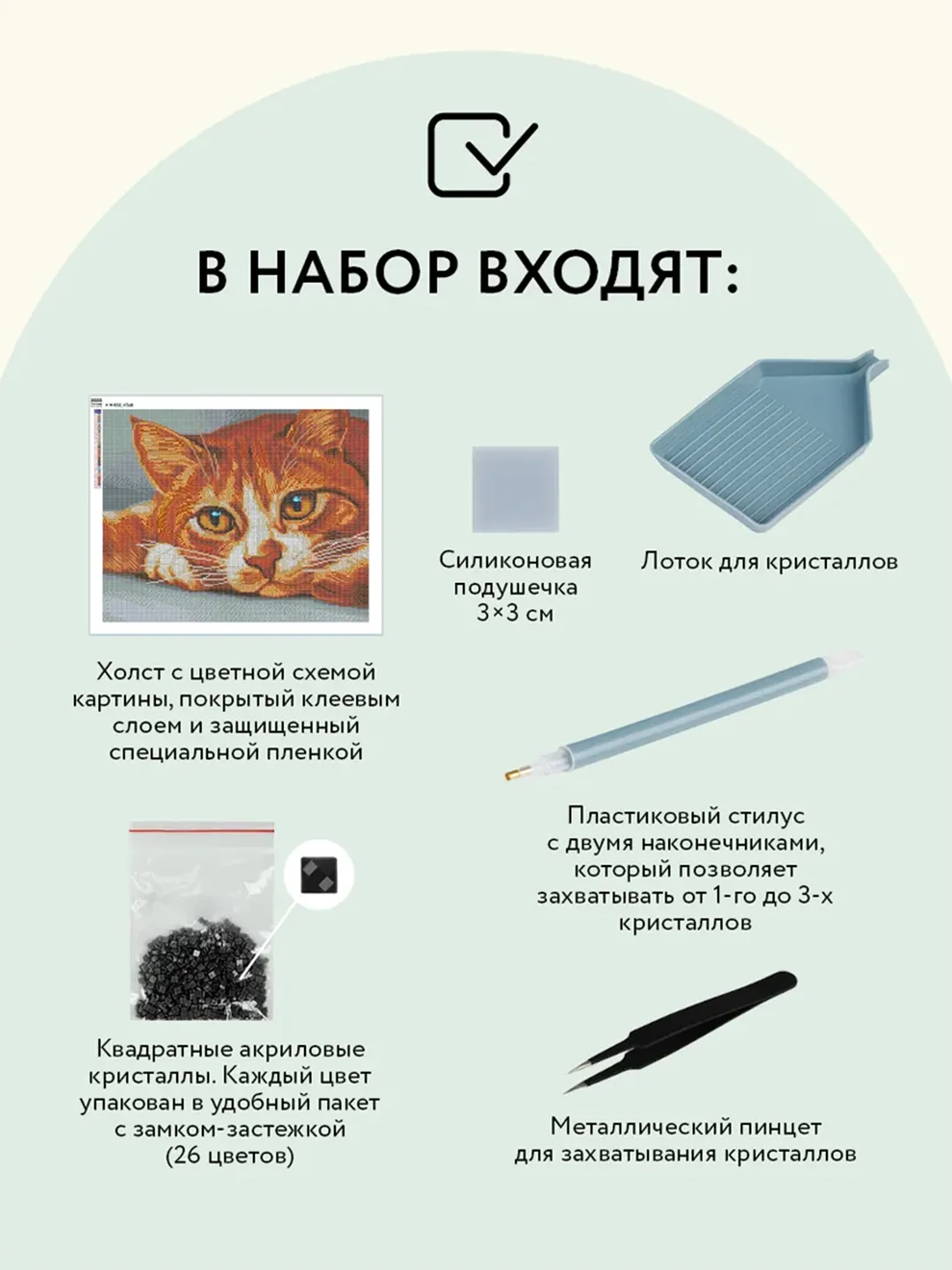 Алмазная мозаика Три совы "Рыжик", холст, картонная коробка с пластиковой ручкой, 40х50 см