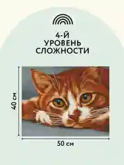 Алмазная мозаика Три совы "Рыжик", холст, картонная коробка с пластиковой ручкой, 40х50 см