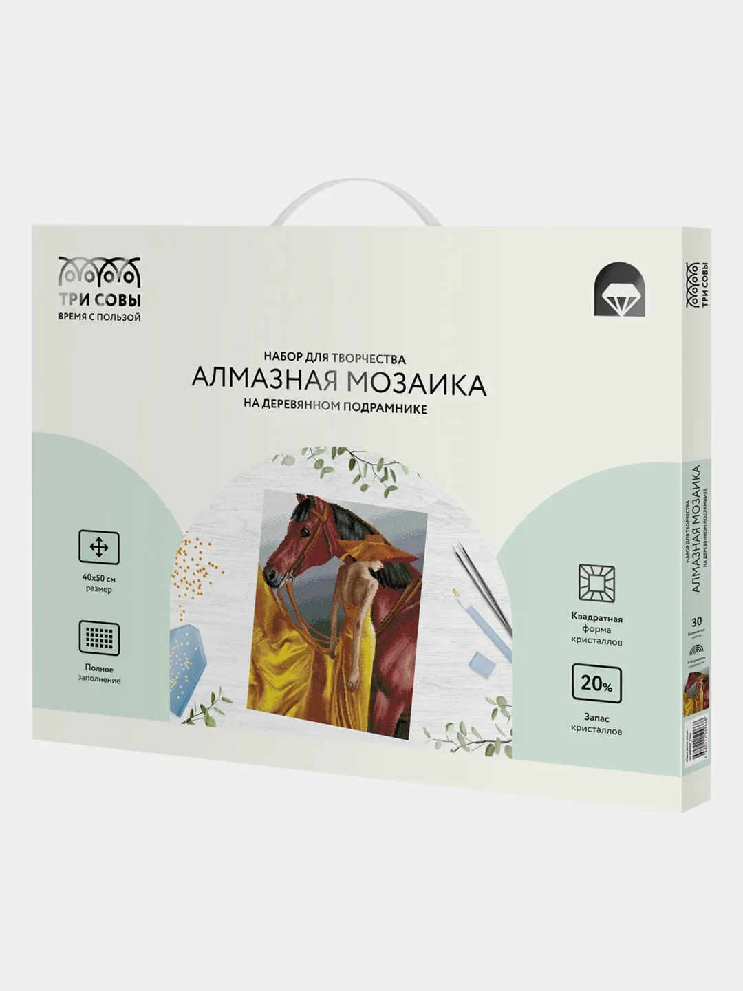 Алмазная мозаика Три совы "Леди в желтом платье", холст на деревянном подрамнике, 40х50 см