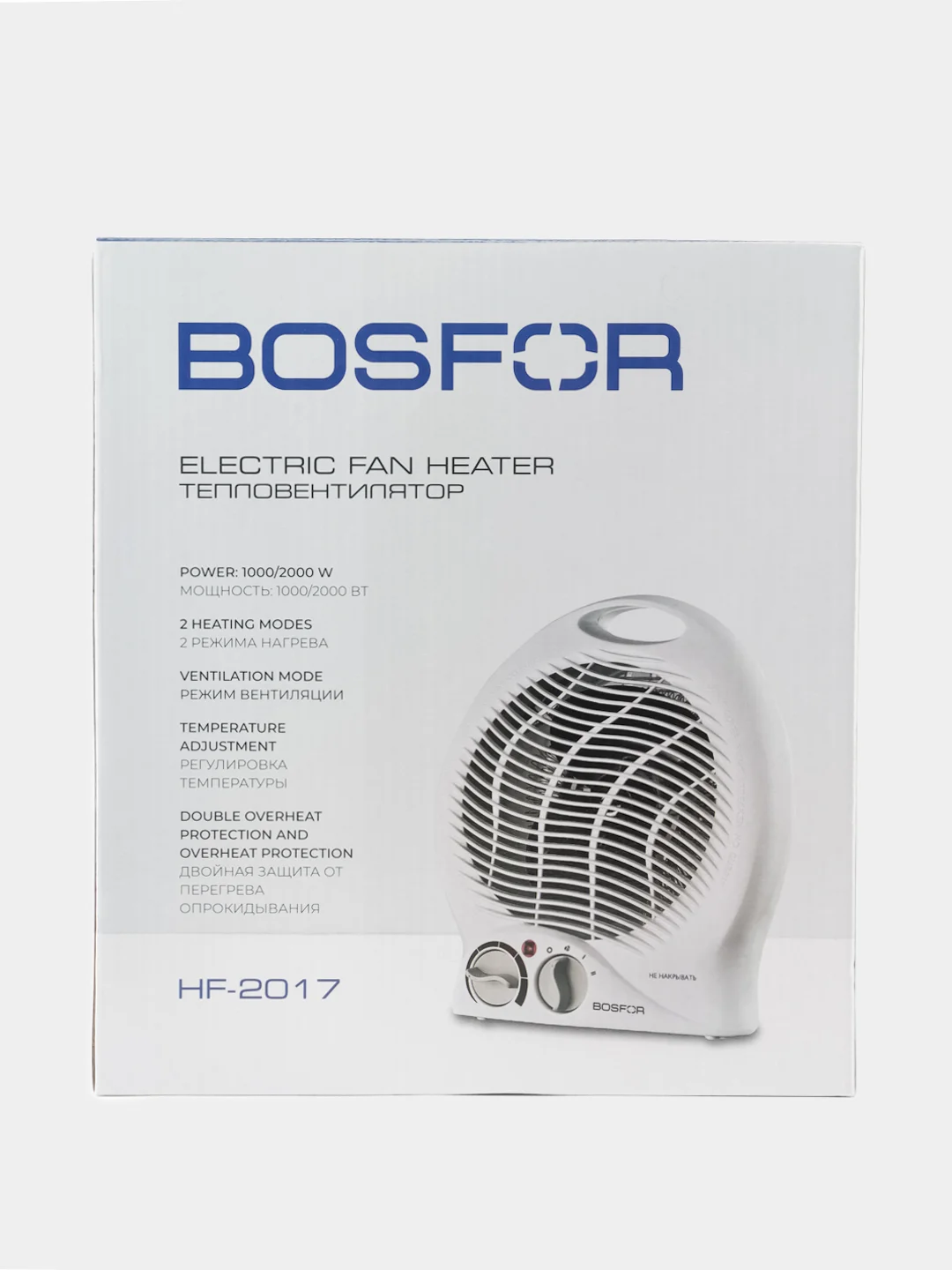 Тепловентилятор для дома BOSFOR HF-2017