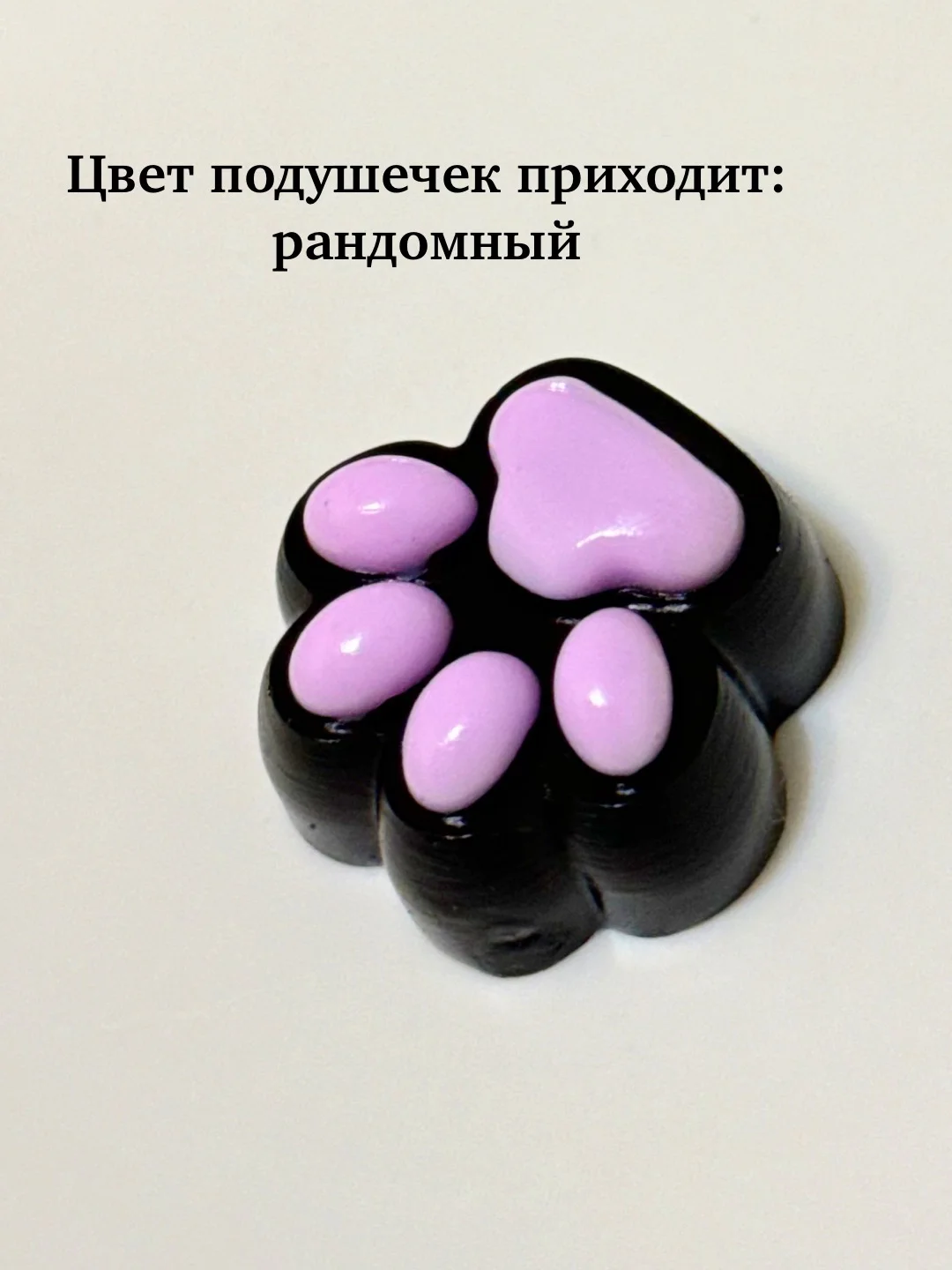 Тёмно-коричневый игрушки антистресс сквиш лапка Кошачья/таба лапа большая, котик/капибара/куроми/орео/хомяк