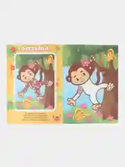 Разноцветный раскраски для малышей "Рисуем пальчиками" Буква-Ленд
