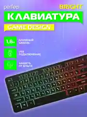 Клавиатура Perfeo "BRIGHT", GAME DESIGN, низкие кнопки, подсветка, USB
