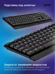 Perfeo клавиатура "Nice" стандартная, USB, черная