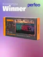 Perfeo клавиатура "Winner", Game design, подсветка, USB, черный