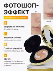 Оранжевый подарочный набор люкс: Крем-пудра, кушон, консилер, BB-крем Drawshe, 4 в 1