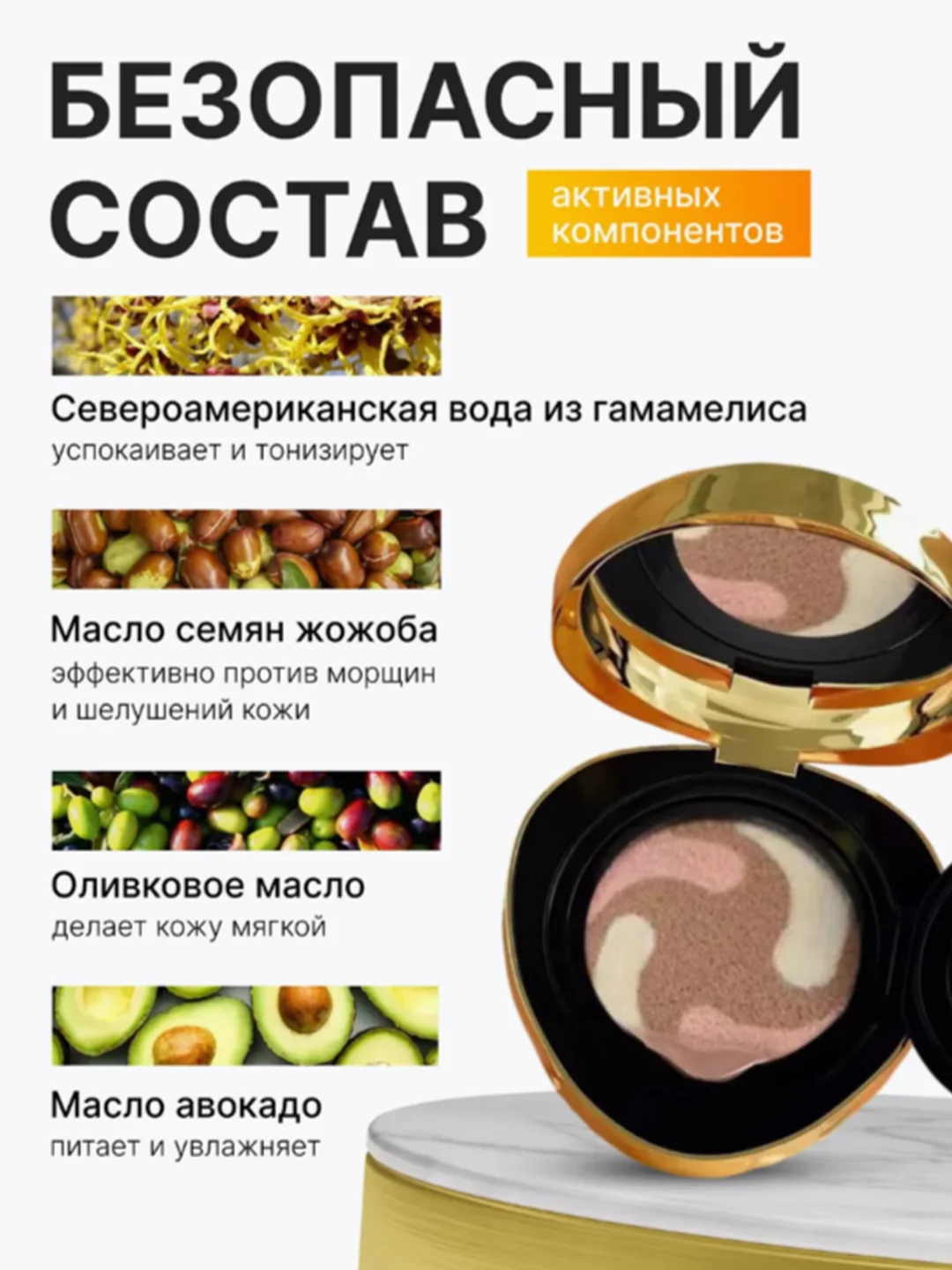 Оранжевый подарочный набор люкс: Крем-пудра, кушон, консилер, BB-крем Drawshe, 4 в 1