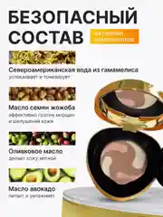 Оранжевый подарочный набор люкс: Крем-пудра, кушон, консилер, BB-крем Drawshe, 4 в 1