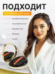 Оранжевый подарочный набор люкс: Крем-пудра, кушон, консилер, BB-крем Drawshe, 4 в 1