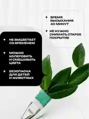 Краска для мебели Mia Меловой Бархат от Aturi Design, без запаха, матовая 0,4 Черный бархат