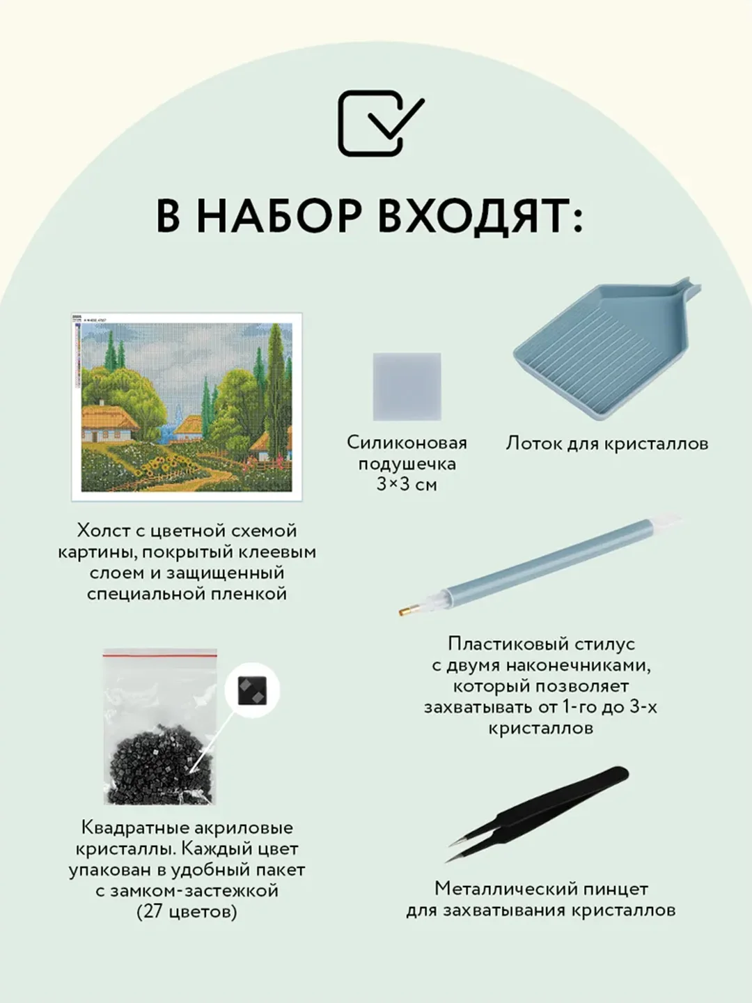 Алмазная мозаика ТРИ СОВЫ "Лето", холст, картонная коробка с пластиковой ручкой, 40х50 см