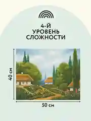 Алмазная мозаика ТРИ СОВЫ "Лето", холст, картонная коробка с пластиковой ручкой, 40х50 см