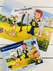 Пазл картонный детский Простоквашино Матроскин Шарик 104