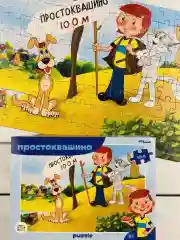 Пазл картонный детский Простоквашино Матроскин Шарик 104