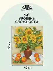 Алмазная мозаика ТРИ СОВЫ "Подсолнухи и яблоки", 40х50 см, холст на деревянном подрамнике