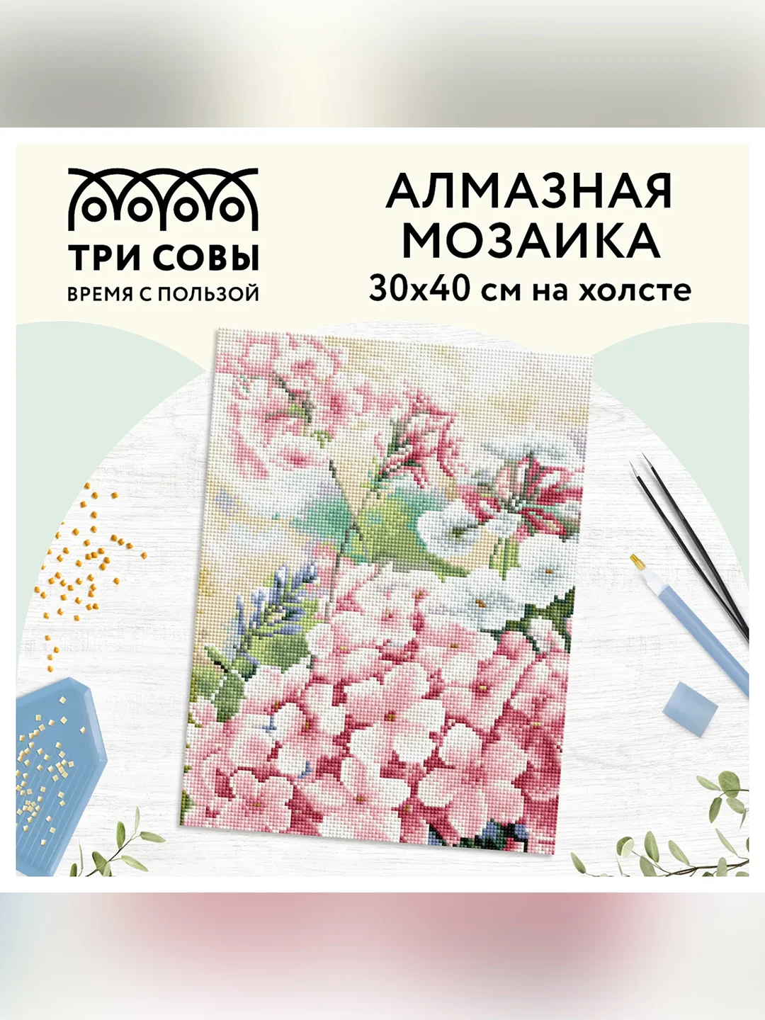 Алмазная мозаика ТРИ СОВЫ "Флоксы", 30х40см, холст, картонная коробка с пластиковой ручкой