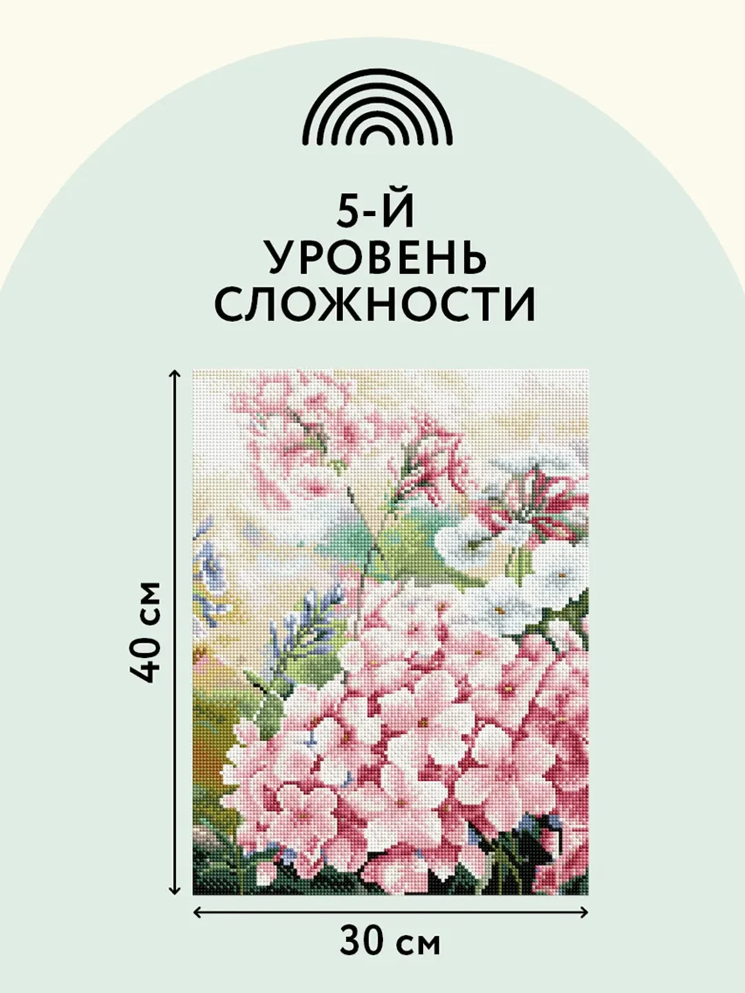 Алмазная мозаика ТРИ СОВЫ "Флоксы", 30х40см, холст, картонная коробка с пластиковой ручкой