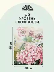 Алмазная мозаика ТРИ СОВЫ "Флоксы", 30х40см, холст, картонная коробка с пластиковой ручкой